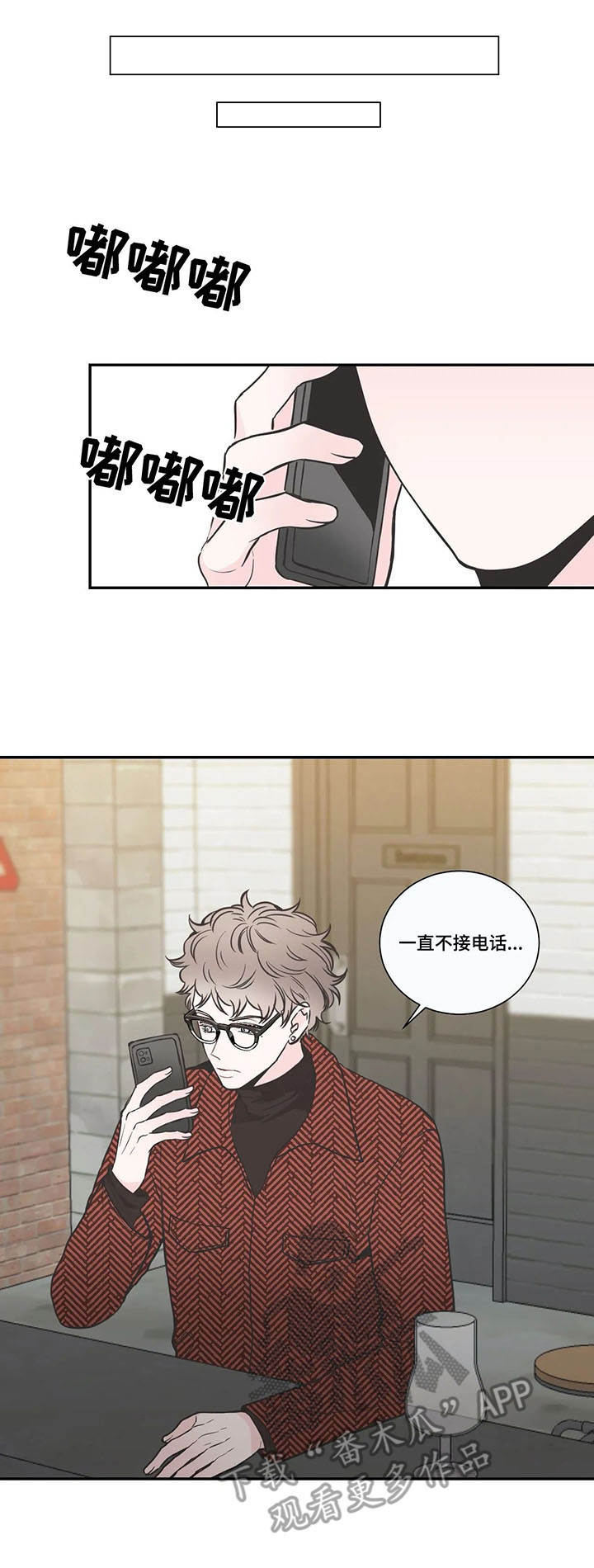 第29话2