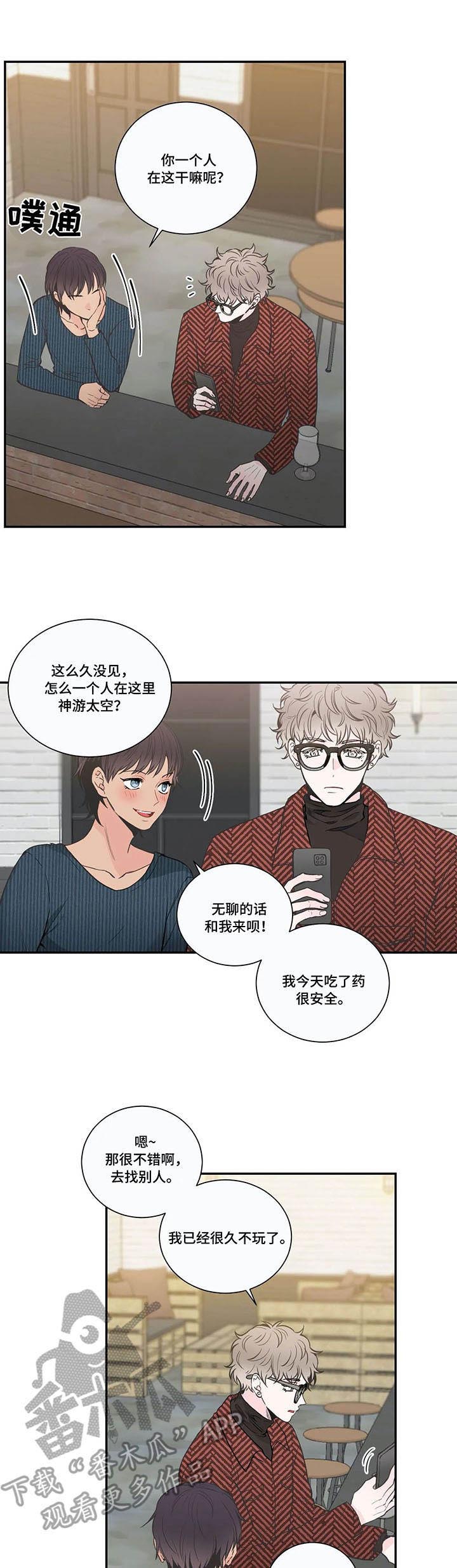 第29话3