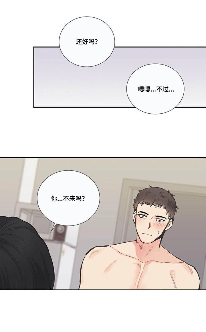 第29话5