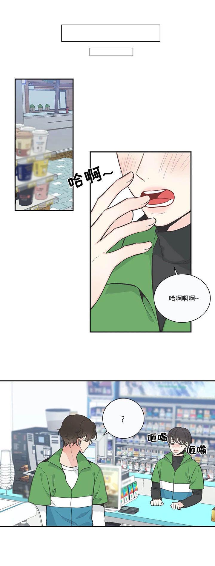 第29话6