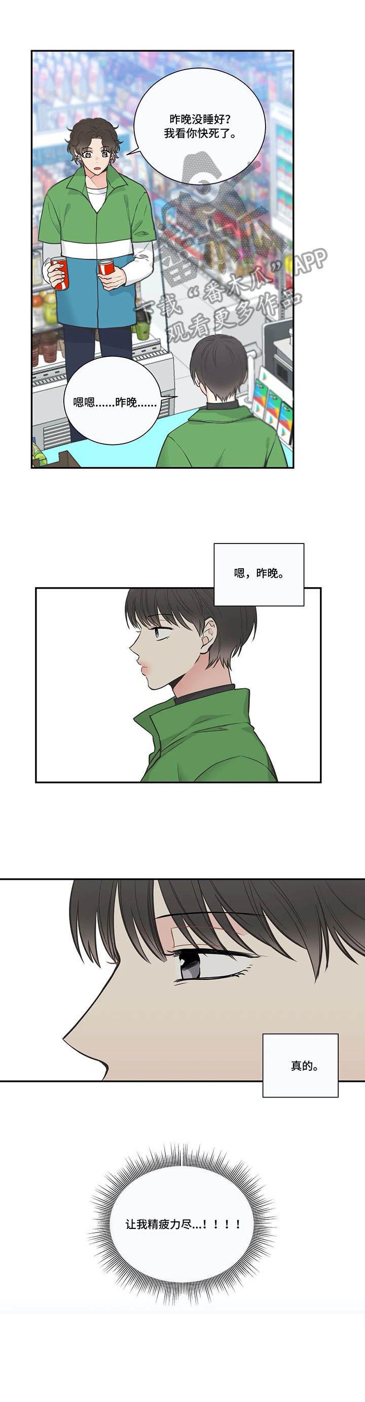 第29话7