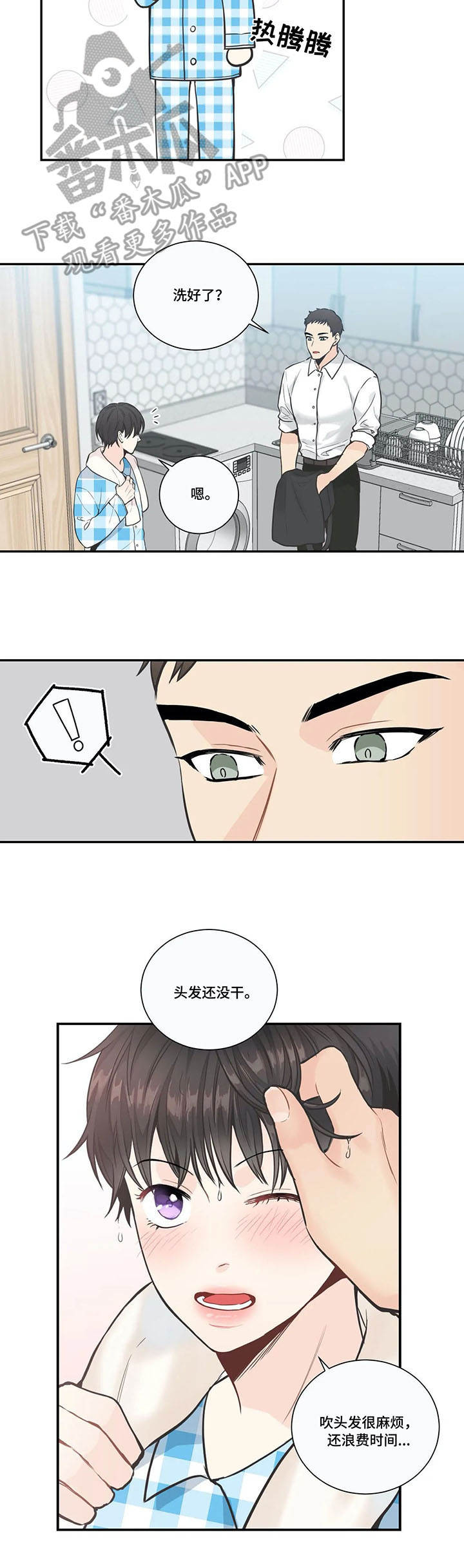 第28话1