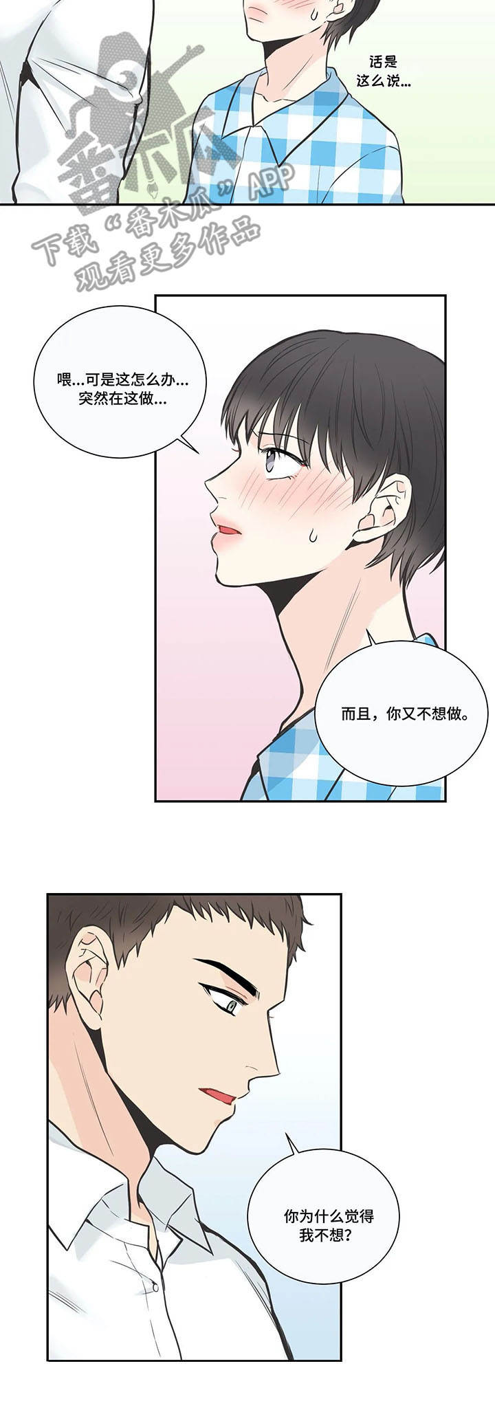 第28话10
