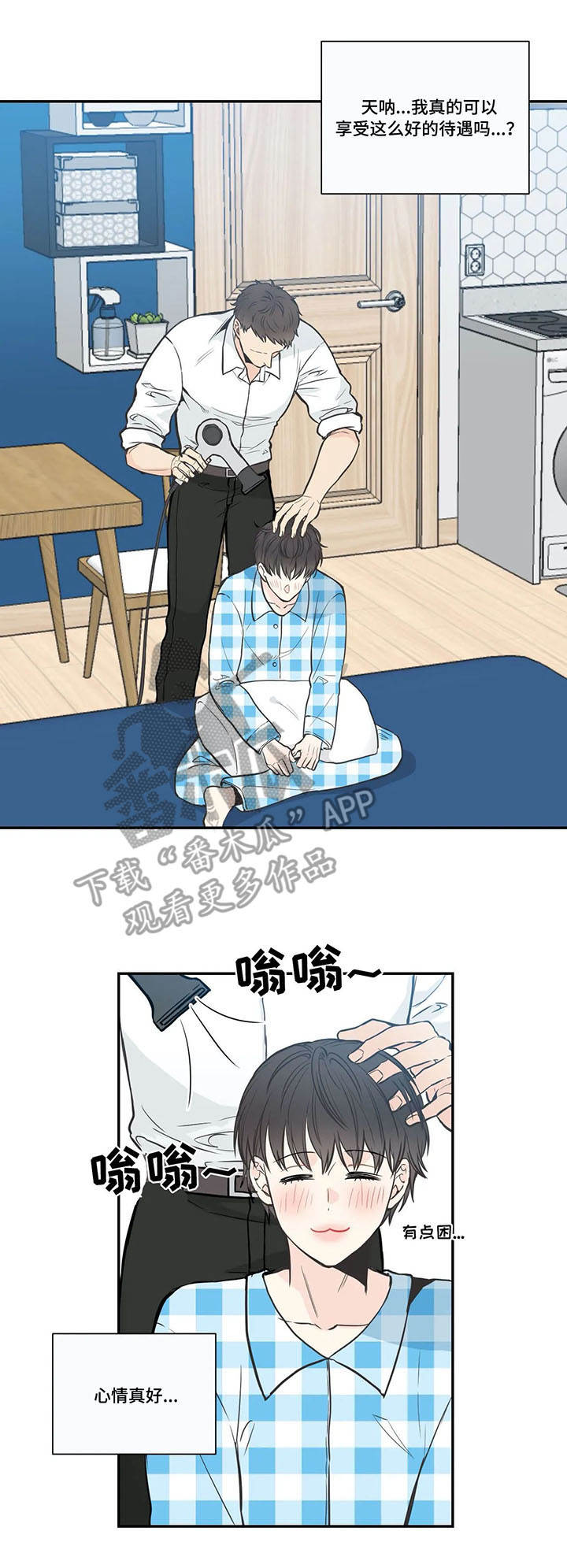 第28话3