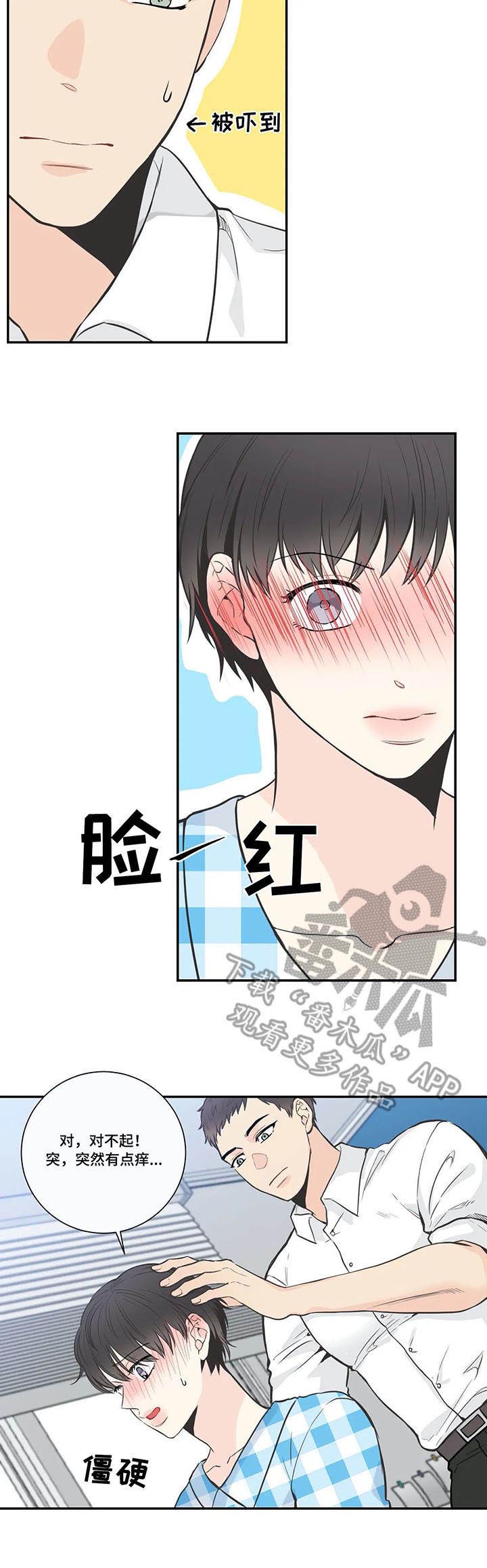 第28话5