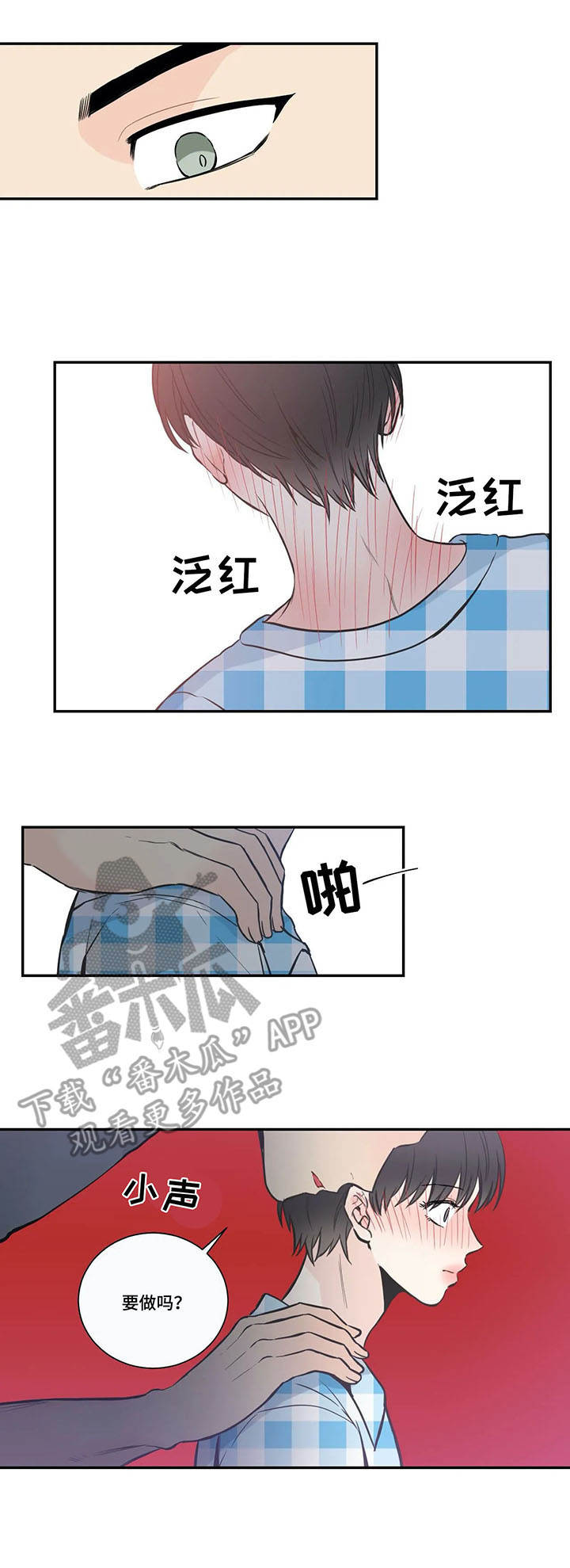 第28话6