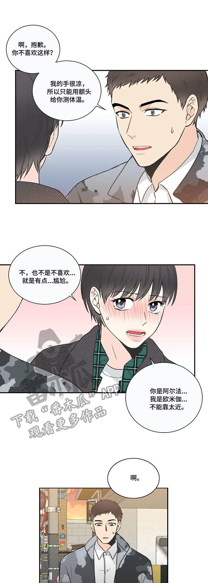 第27话0