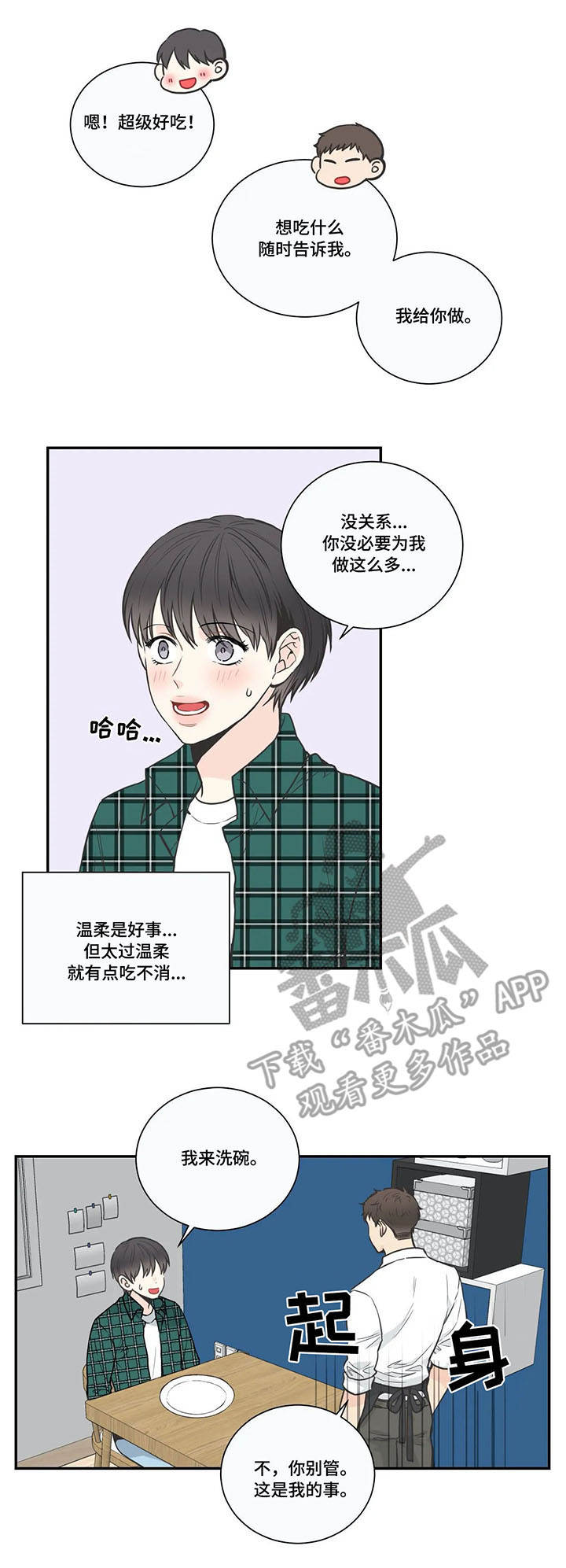 第27话10