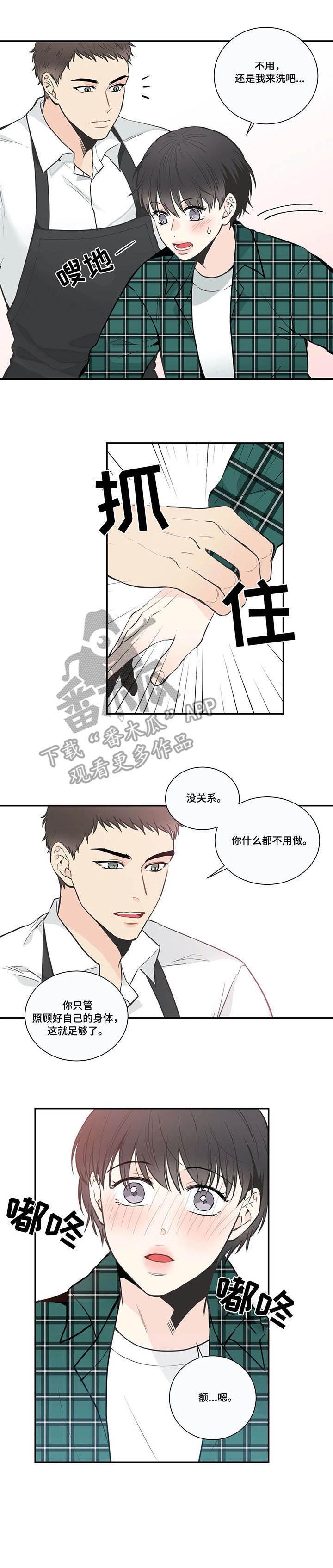 第27话11
