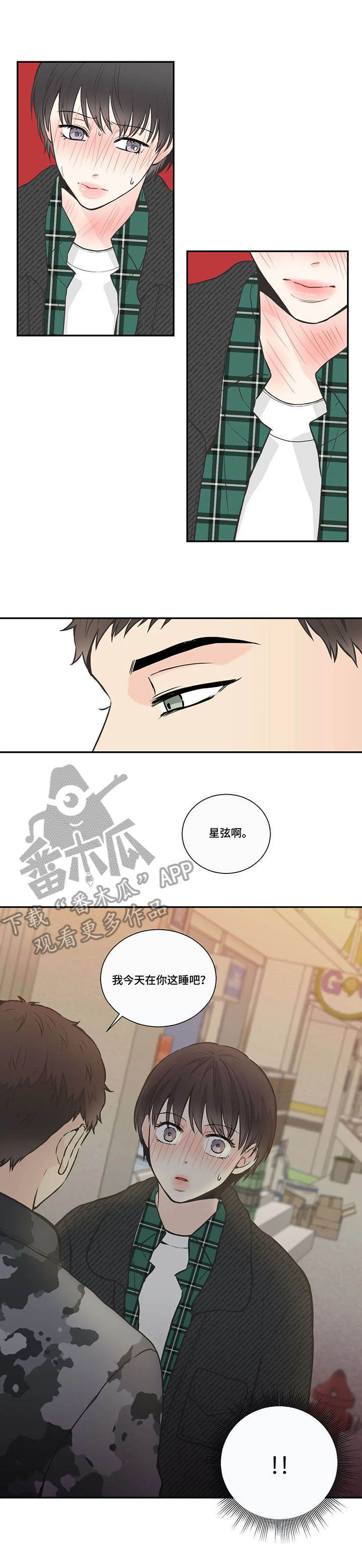 第27话2