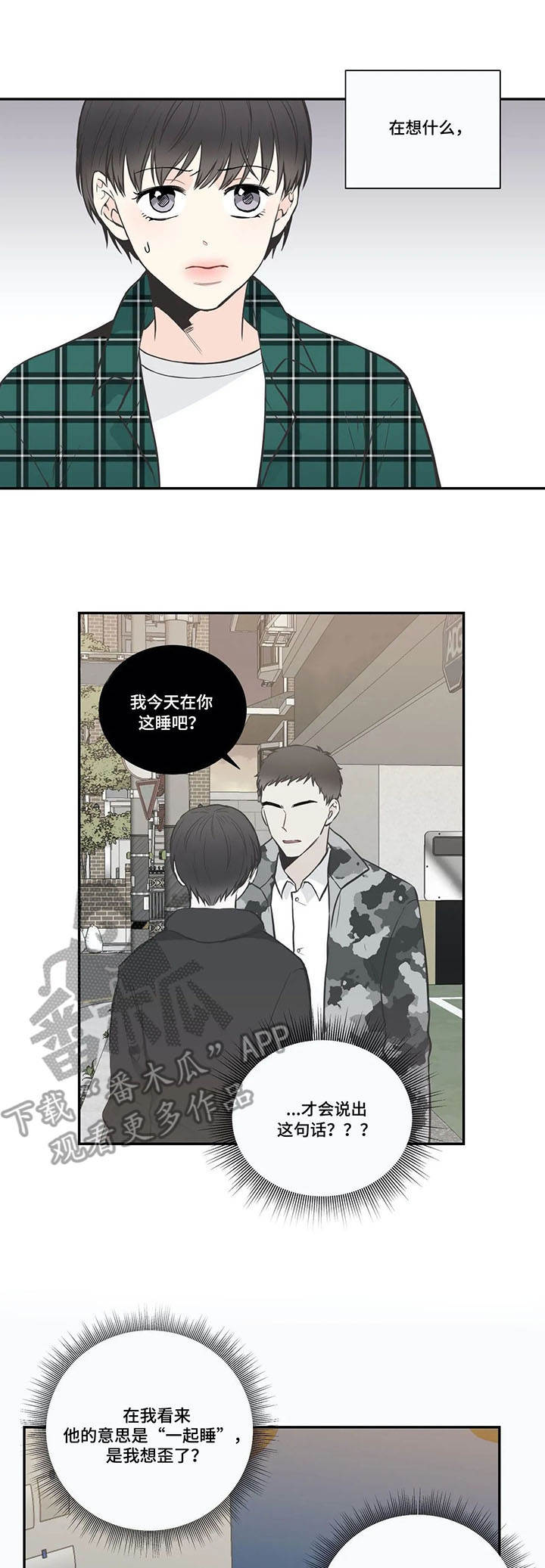 第27话4