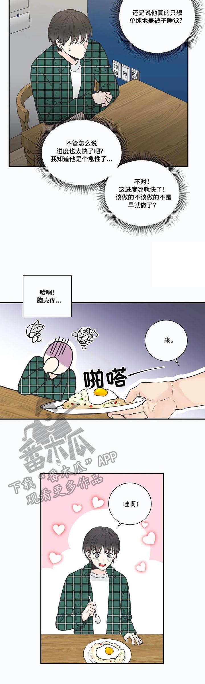 第27话5