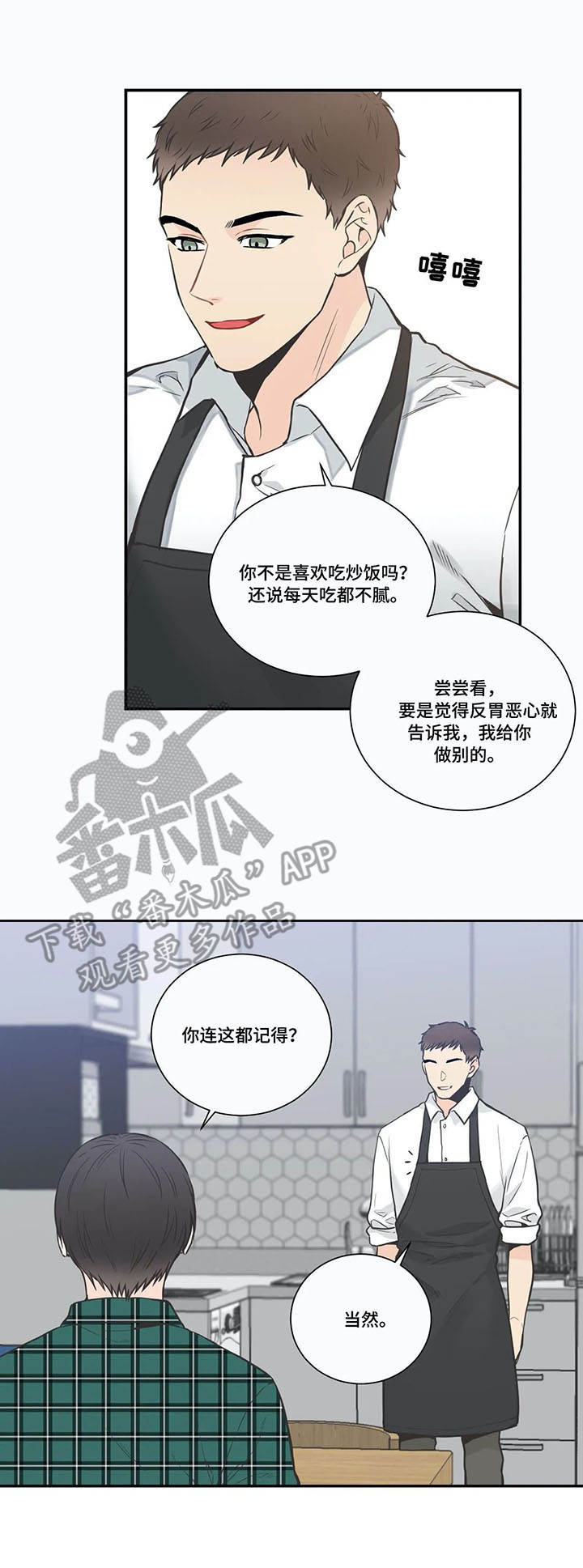 第27话6
