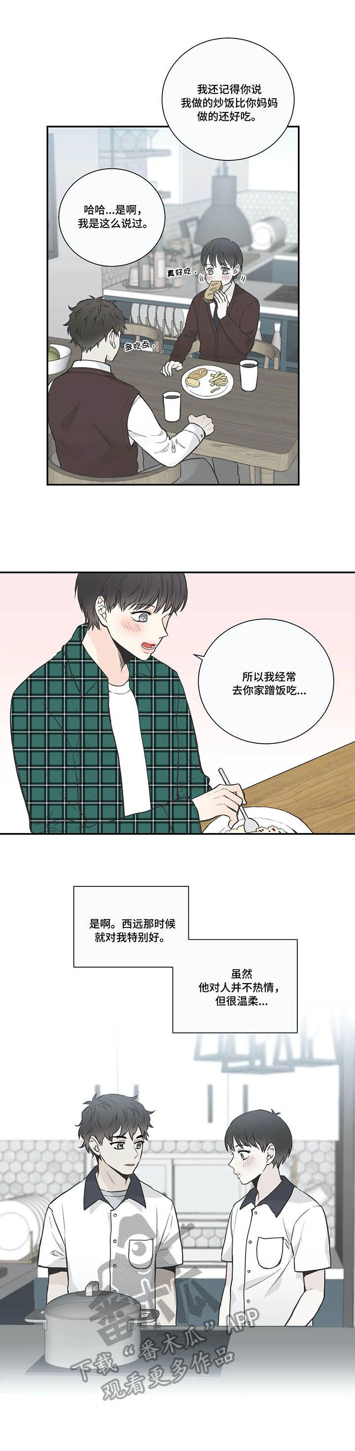 第27话7