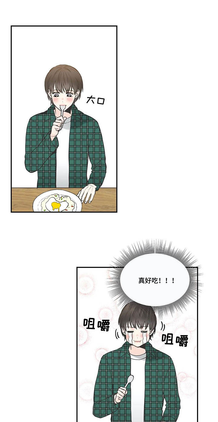 第27话8