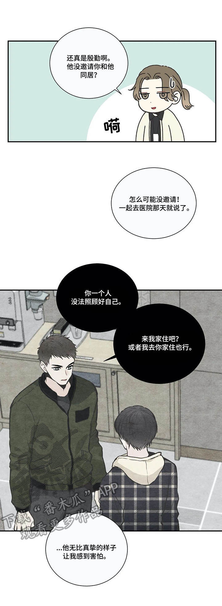 第26话0
