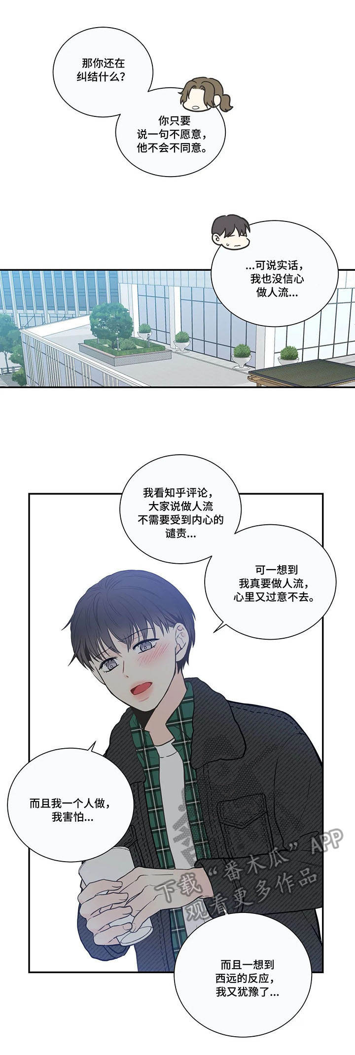 第26话1