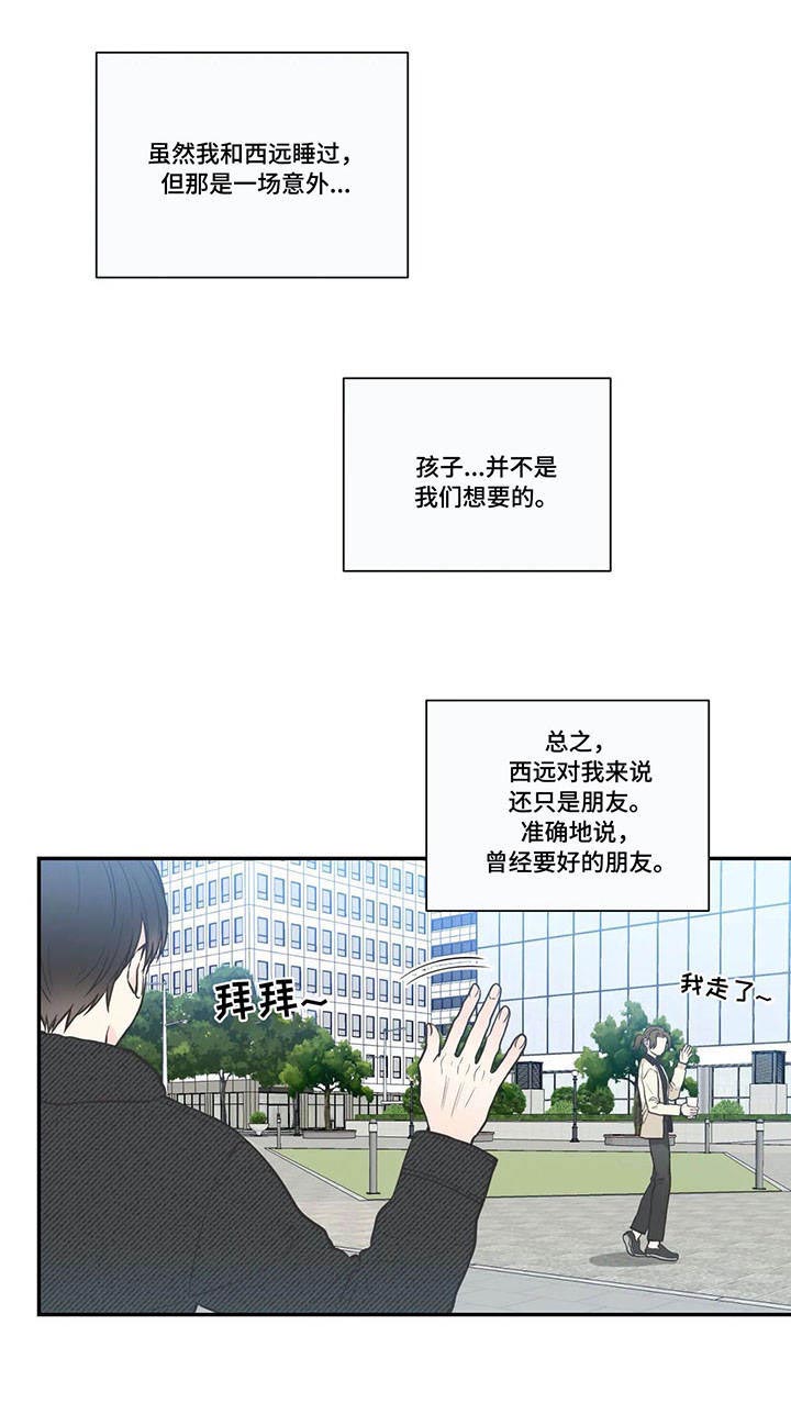 第26话5