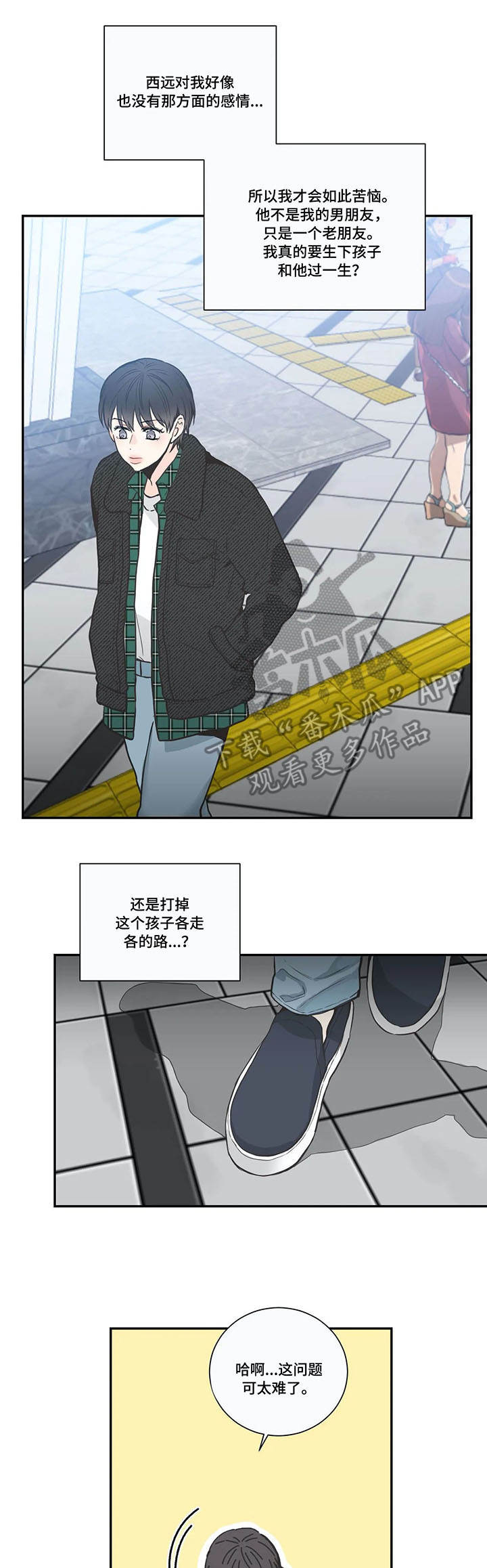 第26话6