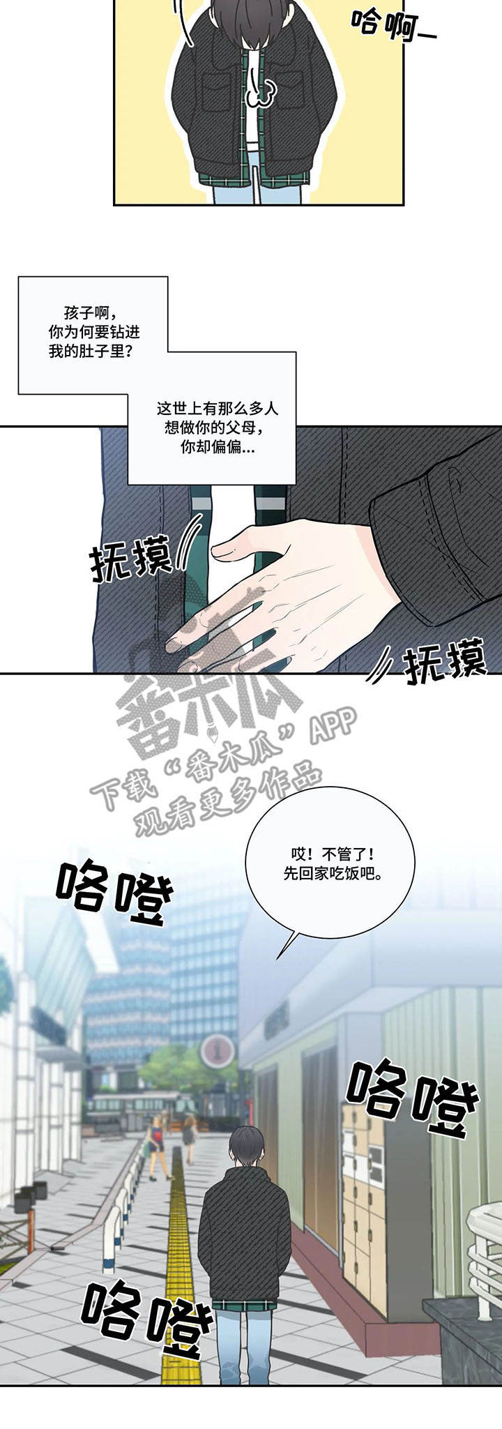 第26话7