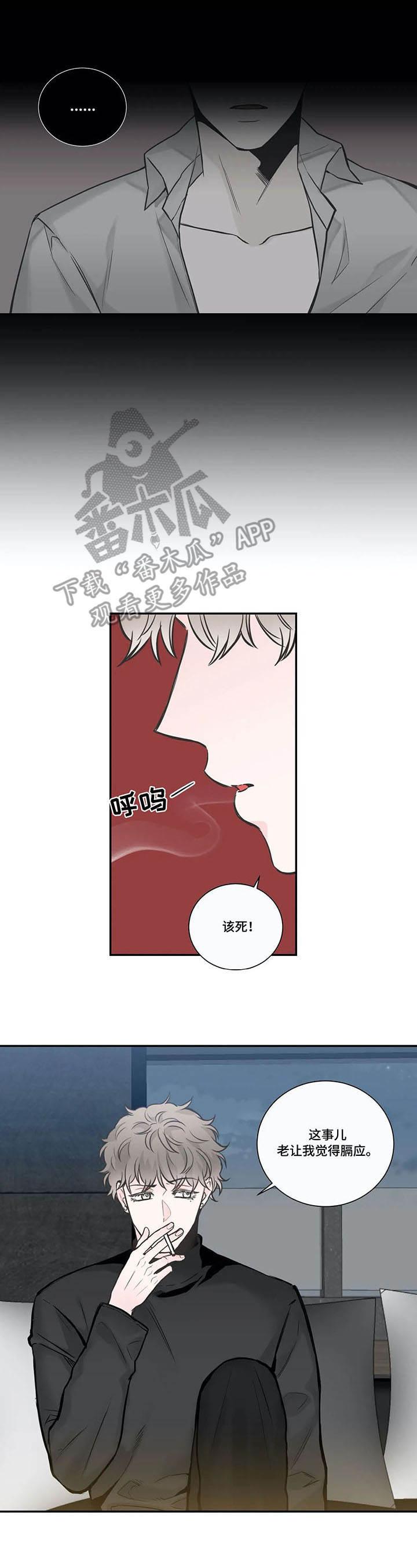 第25话1