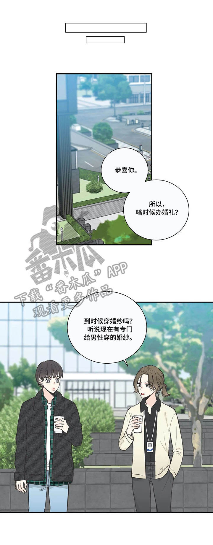 第25话2