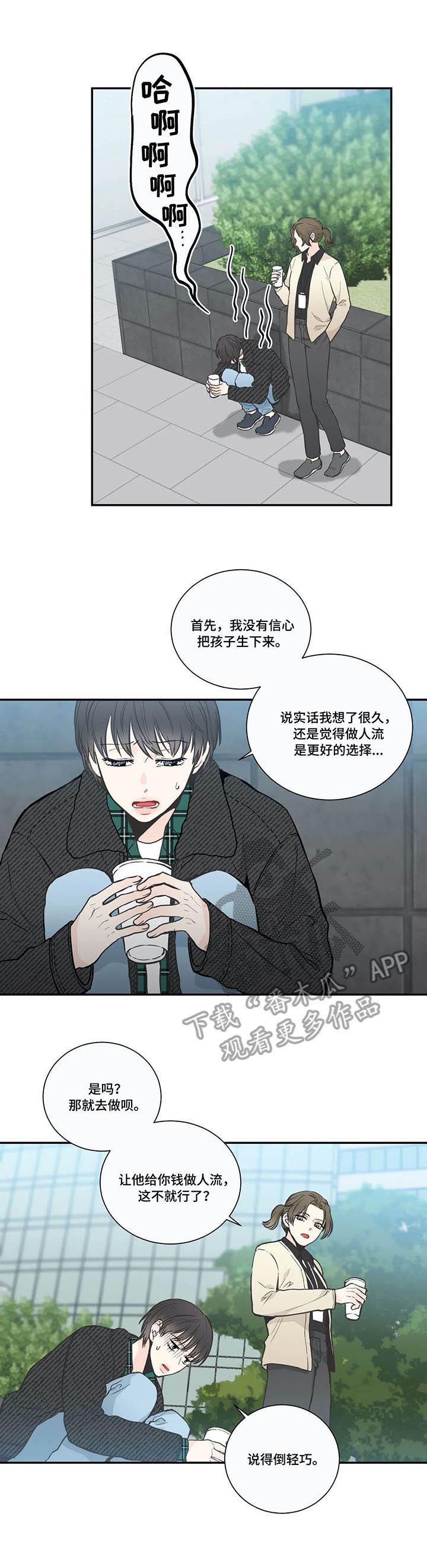 第25话5