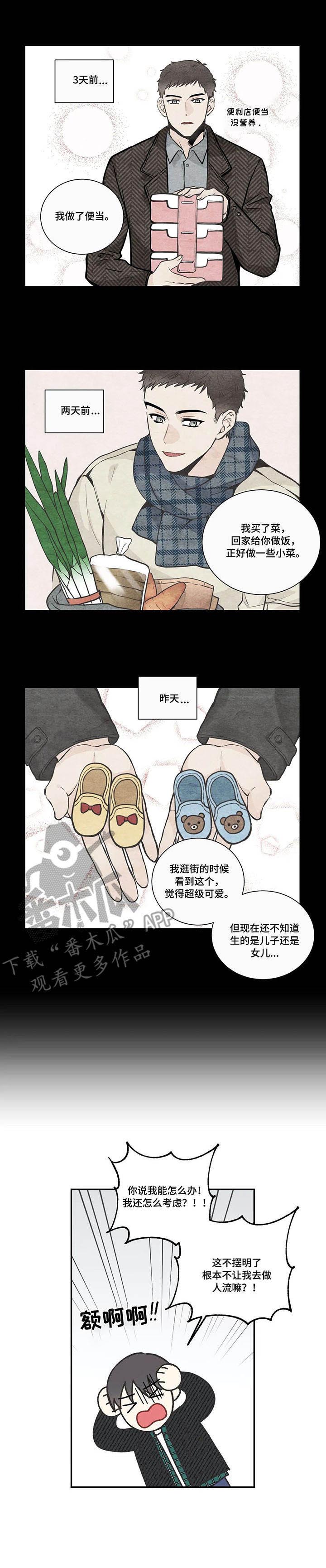 第25话9
