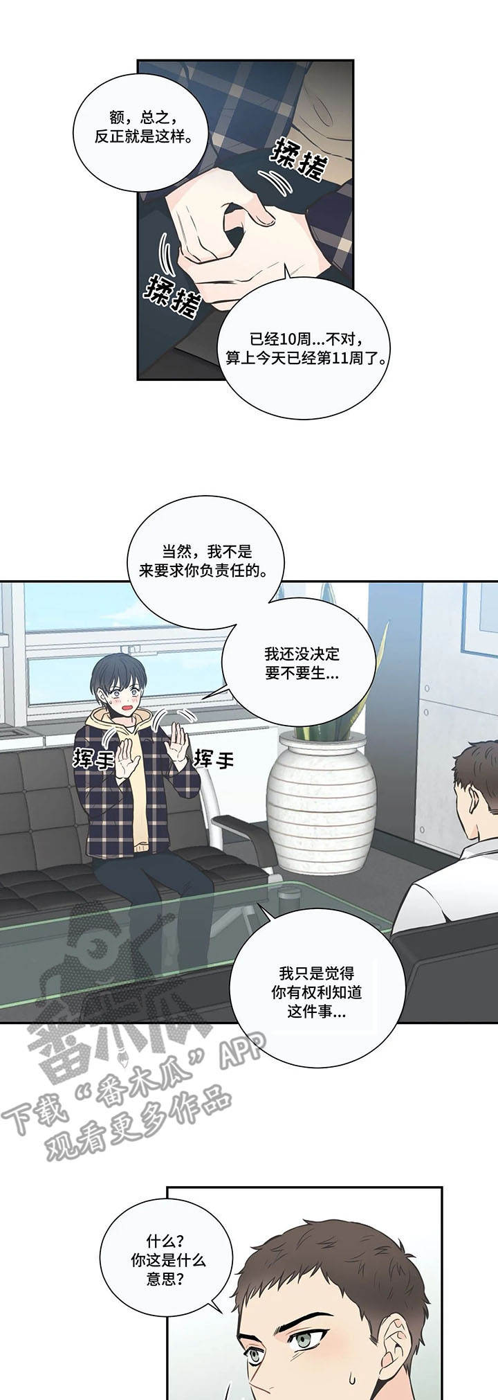 第24话0