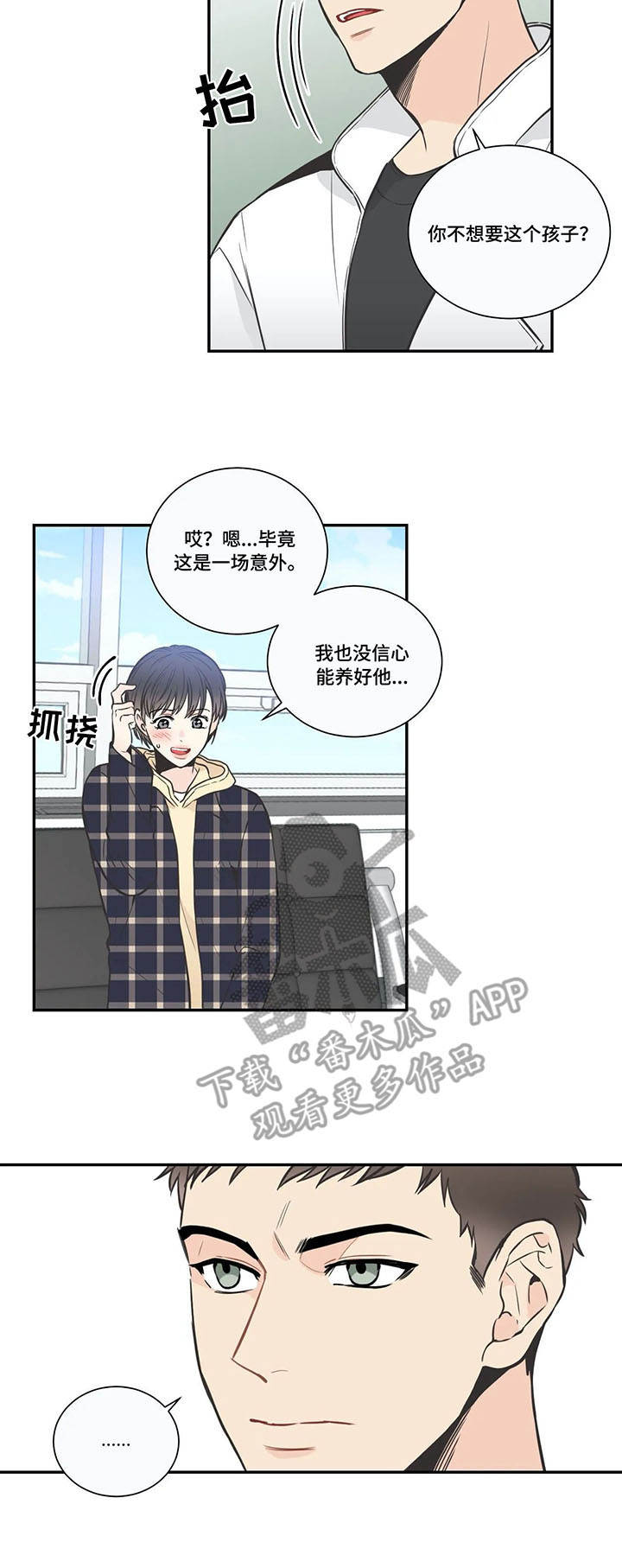 第24话1