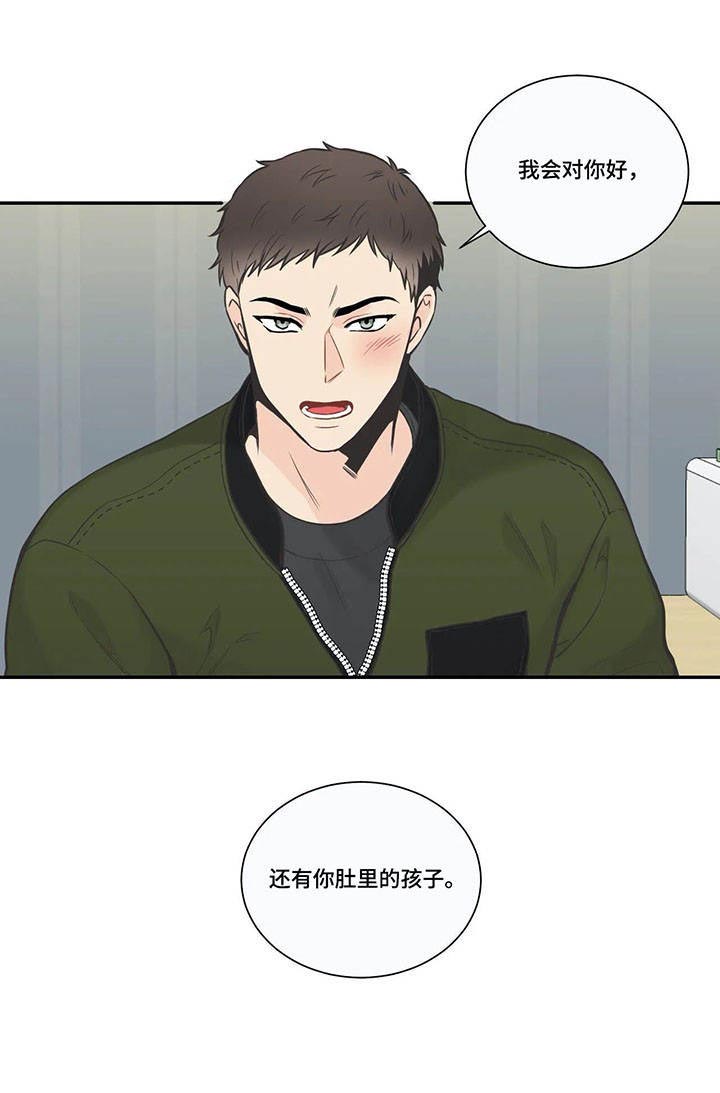 第24话10
