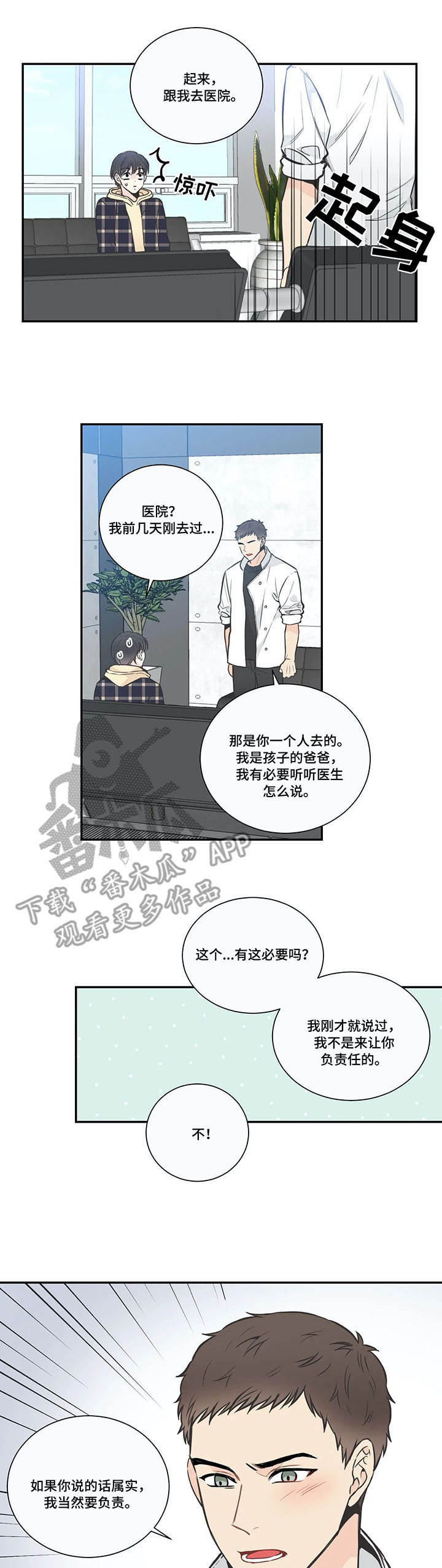 第24话2