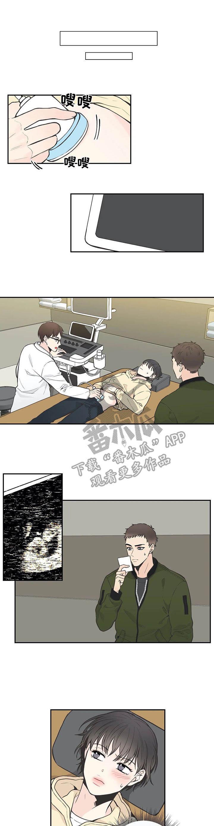 第24话3