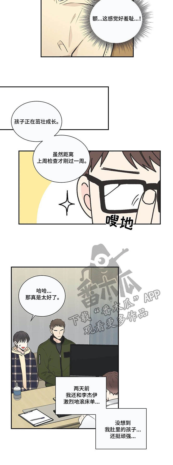 第24话4