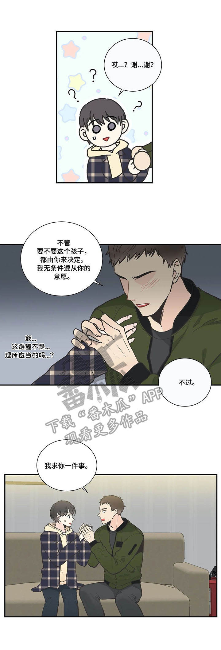 第24话7