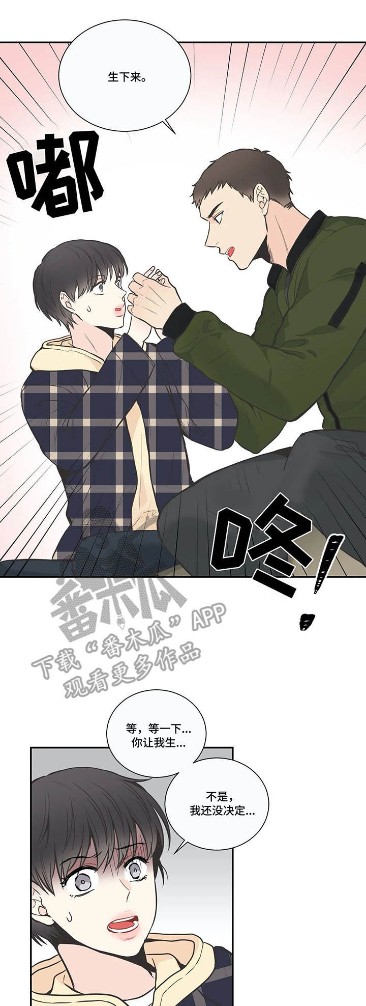 第24话8