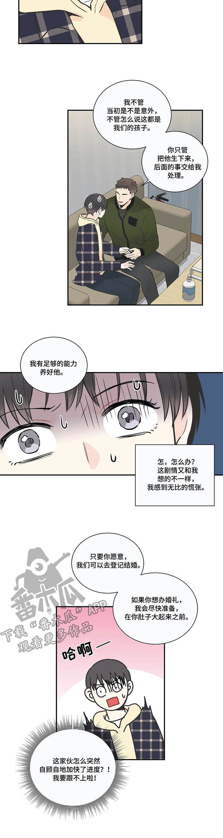 第24话9