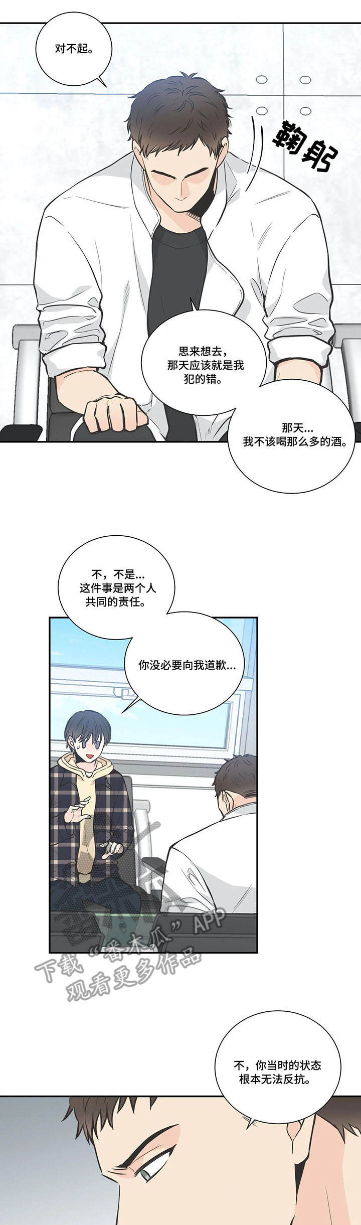 第23话0