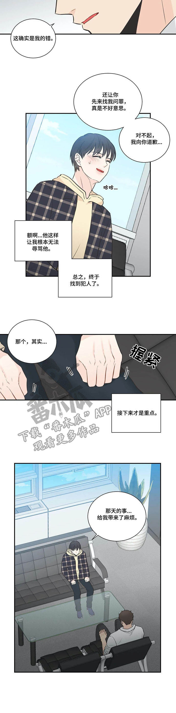 第23话1