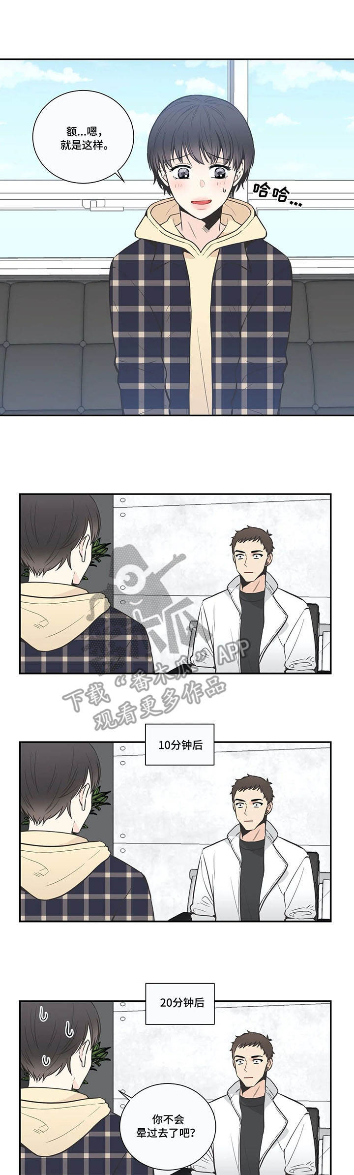 第23话10