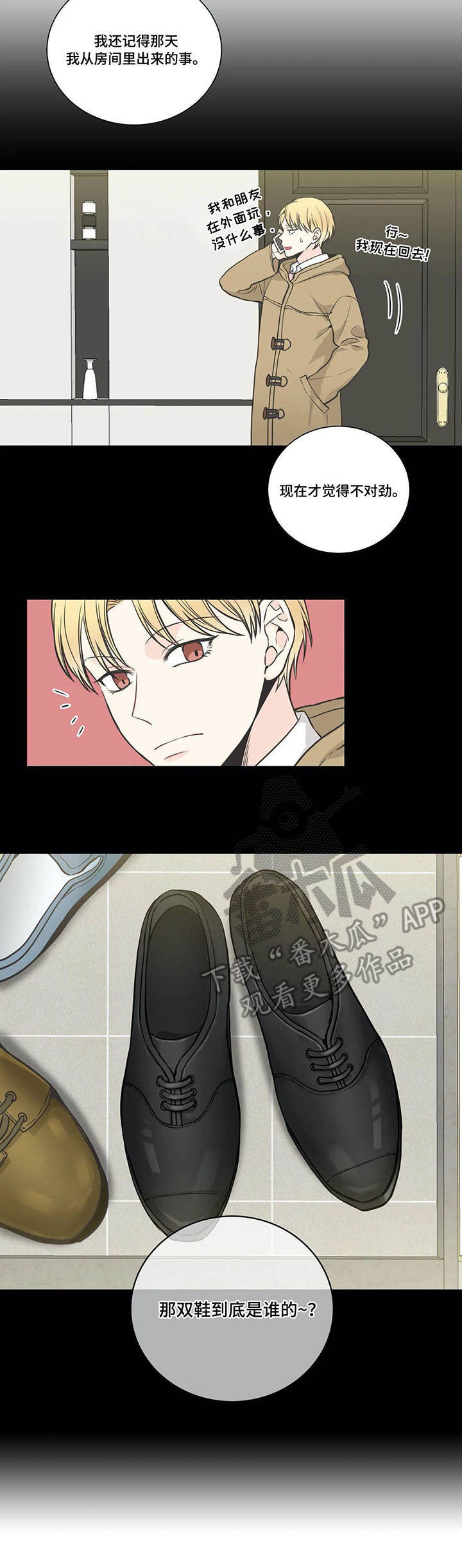 第23话3