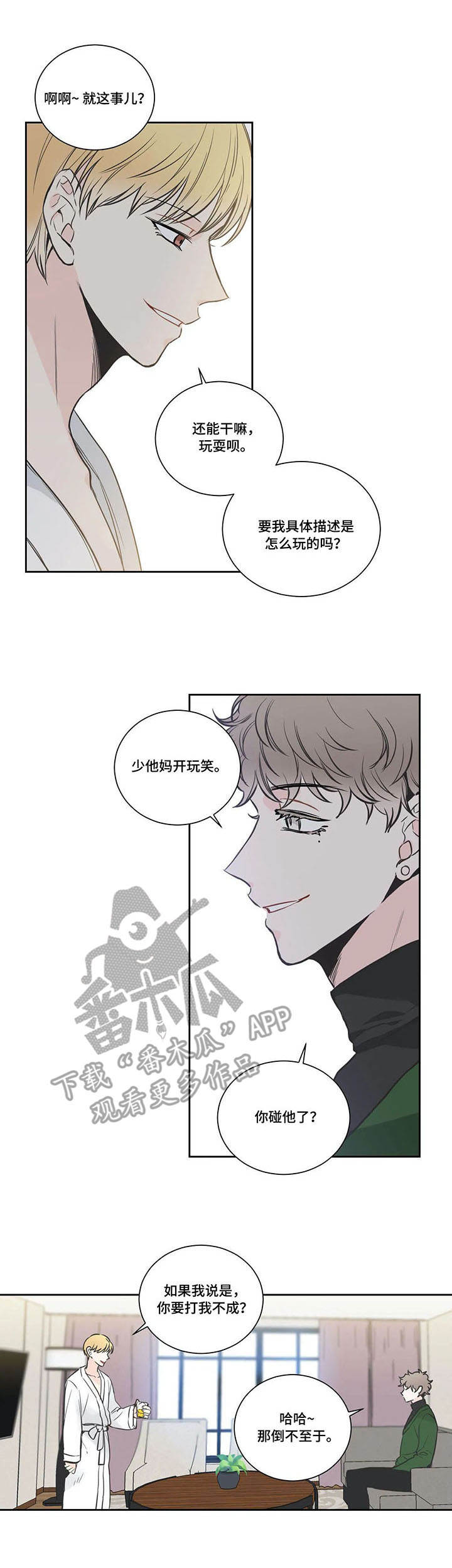 第22话0