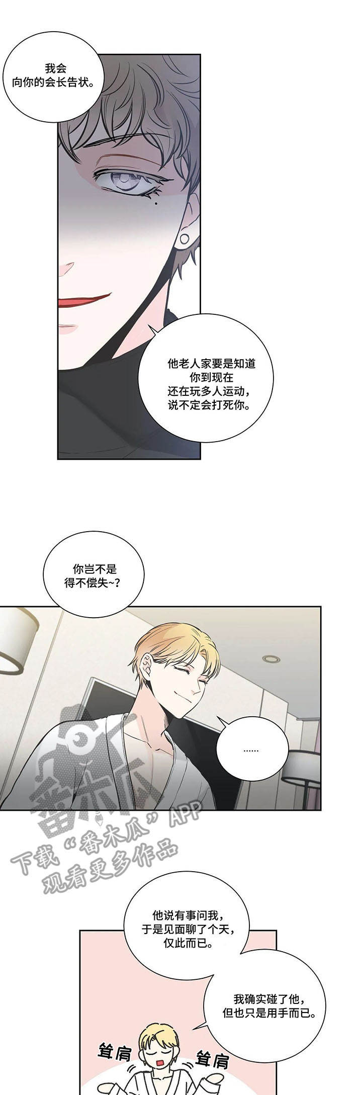 第22话1