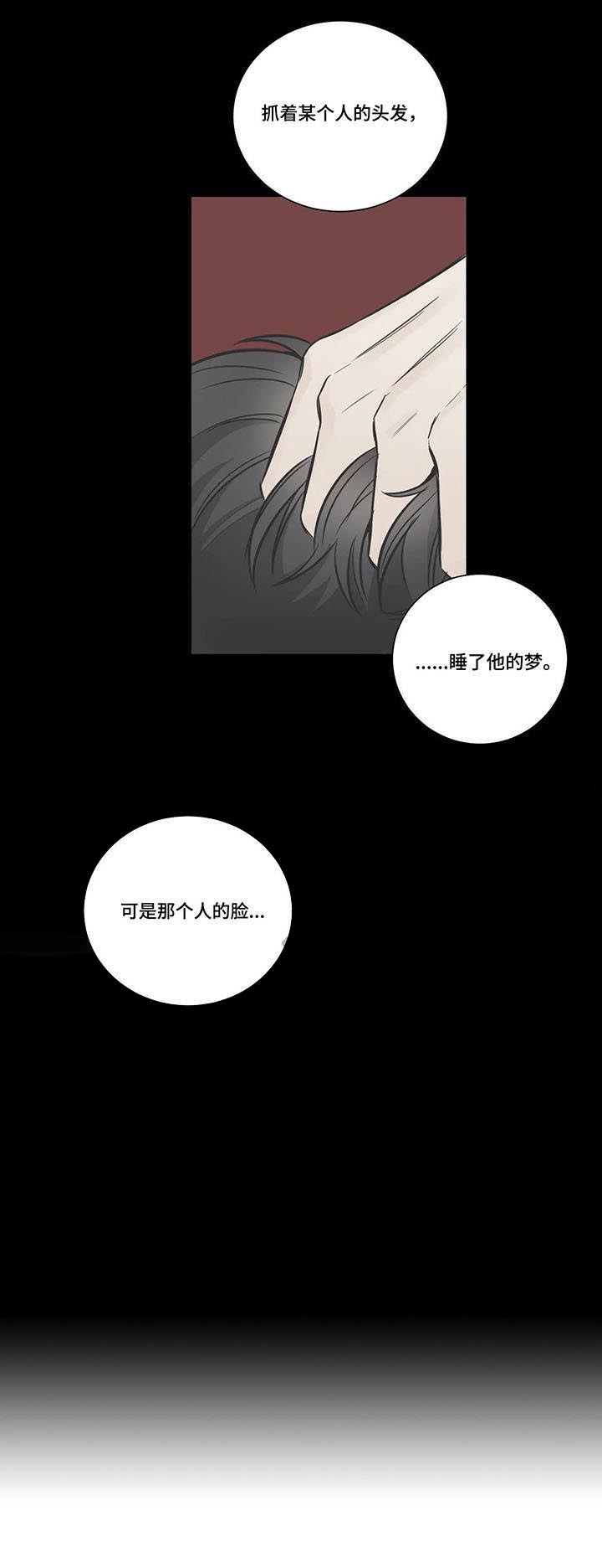 第22话11