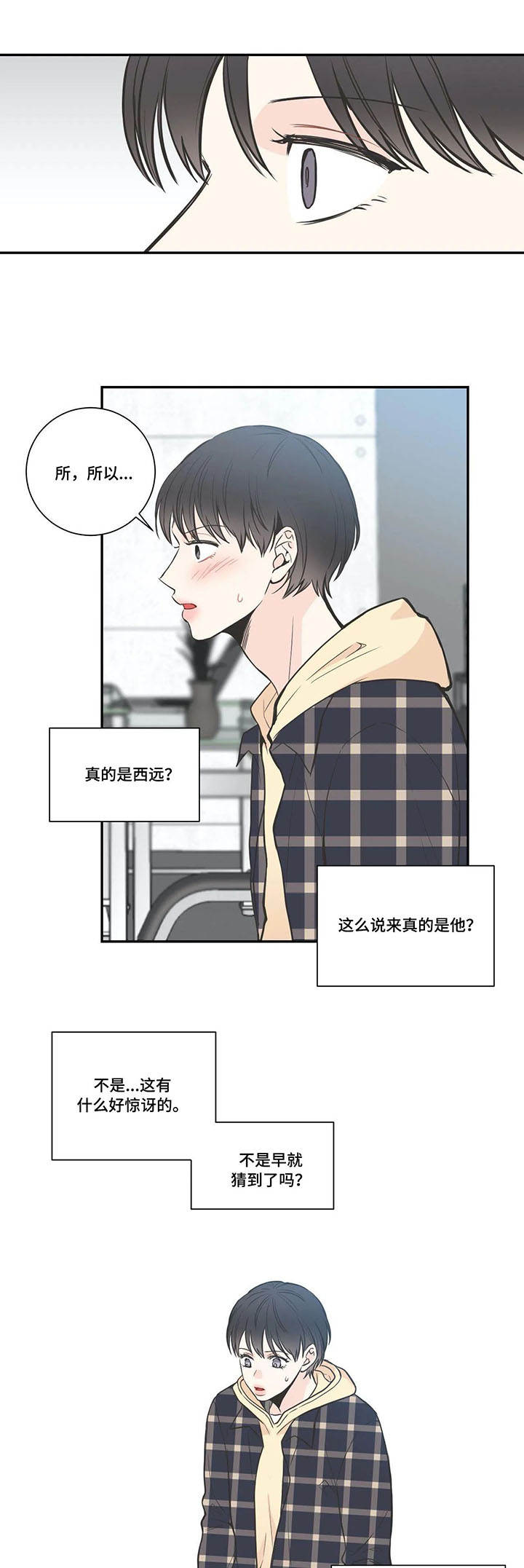 第22话12