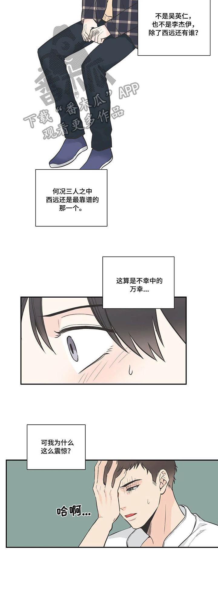 第22话13