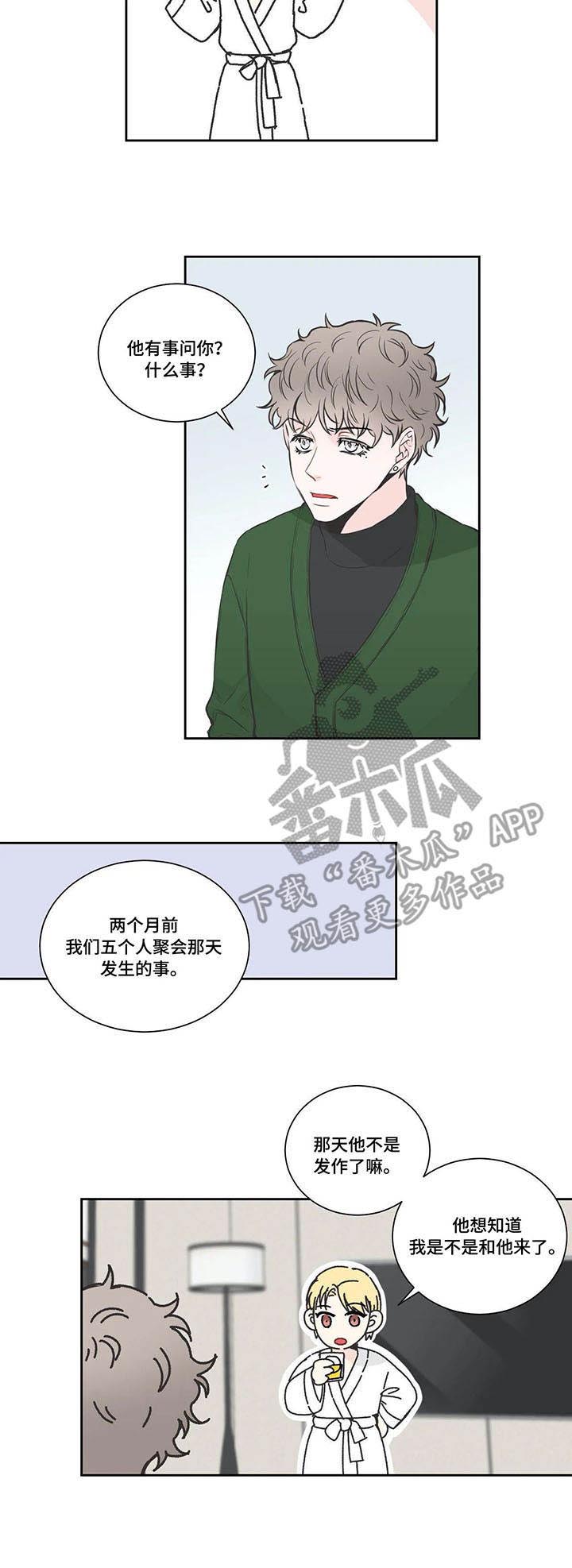 第22话2