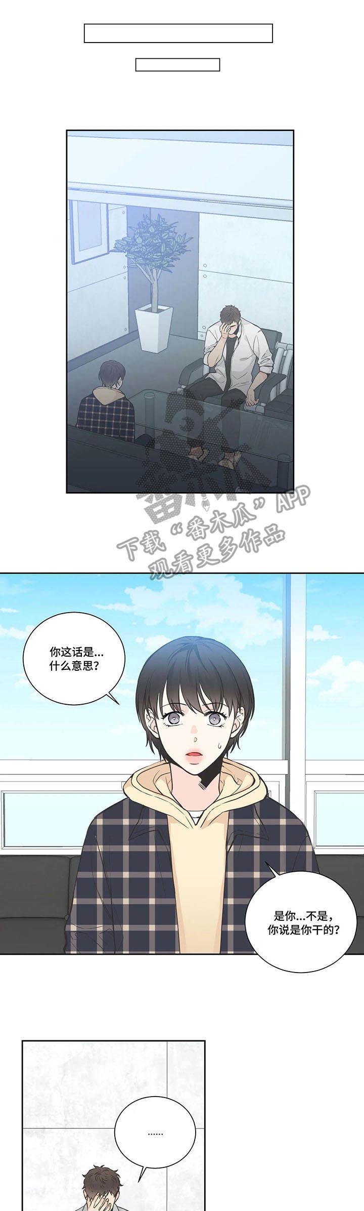 第22话5