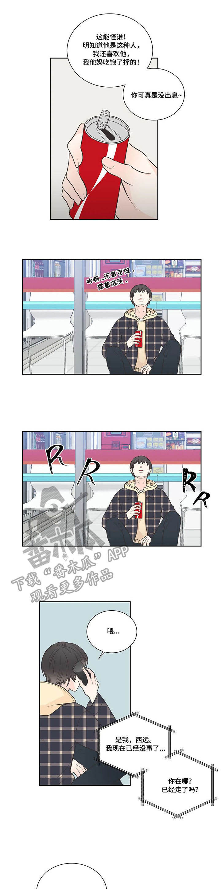 第21话0