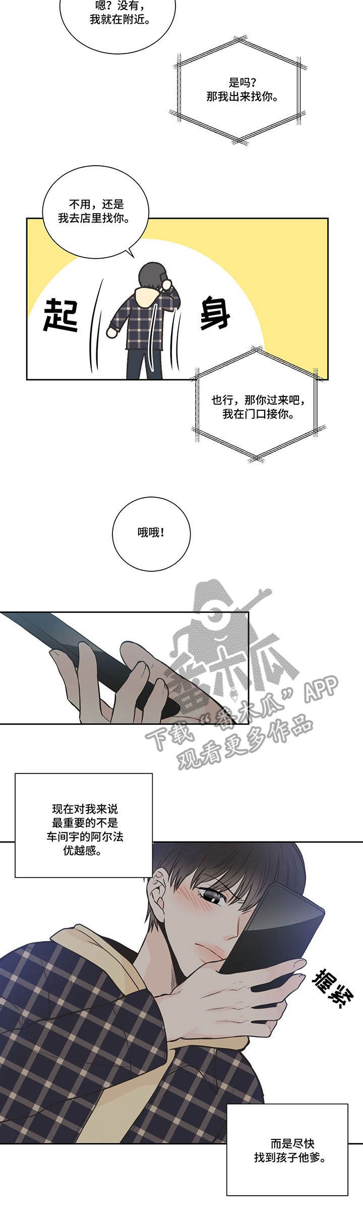 第21话1